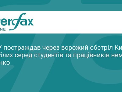 Наслідки атаки на ДТЕУ: пошкоджено корпуси та гуртожитки