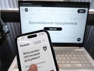 Жесткий аудит та нові ліміти: Кабмін запровадив реформу бронювання працівників