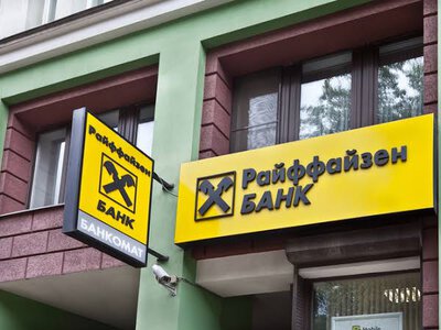 «Борг 0 грн», але 12 тисяч відсотків: клієнт Райффайзен Банку поскаржився на кредитку
