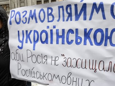 Понад 70% українців спілкуються в побуті українською, але кожен третій боїться помилок – дослідження...