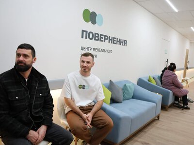 У Львівському обласному госпіталі запрацював Центр ментального здоров’я