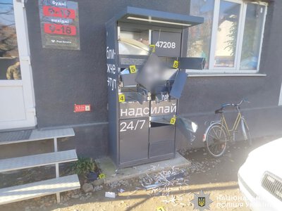 Двоє хлопців із Рахівщині замовили діамантове кольє, а потім викрали його із поштомата