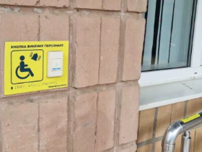В Овідіополі облаштовують безбар’єрний маршрут до установ і соціальних служб