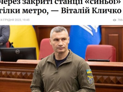 Один квиток на транспорт на 45 хвилин: відкрили петицію до Київради