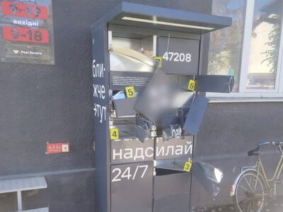 Золоті прикраси та діамантове кольє: на Рахівщині двоє юнаків обікрали поштомат (ФОТО)