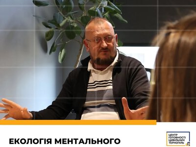 У Тернополі проведуть тренінг про ментальне здоров’я під час війни: як долучитися