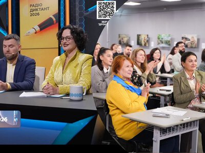 Астаф'єва – любов та Люленов в образі Сковороди: мережу підірвав цьогорічний Радіодиктант