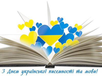В’ячеслав Дехтієвський: спогади про створення Товариства української мови імені Тараса Шевченка «Животоки»