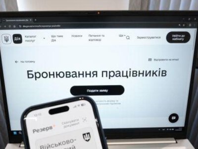 Проєкт щодо бронювання пом’якшили, але додали нові обмеження – Железняк