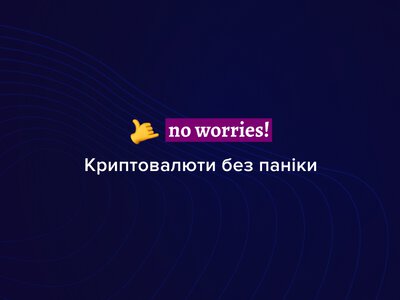 ChatGPT спростував гіпотезу, на якій трималися сотні наукових робіт