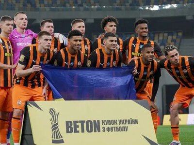 Відео: Шахтар розгромив Динамо та вийшов до чвертьфіналу Кубка України
