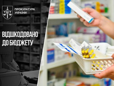 Аптечні мережі сплатили 214 млн грн податків
