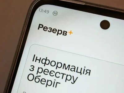 Кого не мобілізують у листопаді 2026 року: головні умови для отримання відстрочки