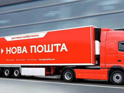 Нова пошта створила власну приватну ППО та вже успішно збиває російські безпілотники Шахед