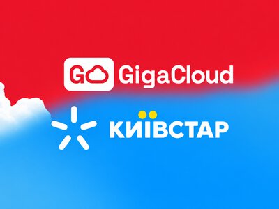  «Київстар» підписав угоду про придбання GigaCloud за $50 млн 