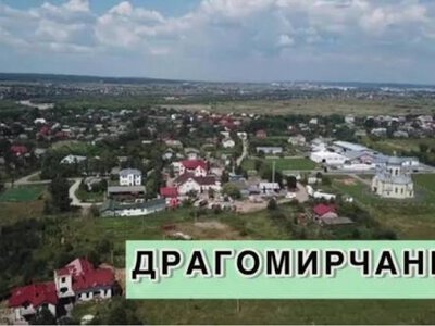 Для Драгомирчан розробили генплан з аквапарком, новими мікрорайонами та водопроводом. Публічні слухання призначили на 2 листопада
