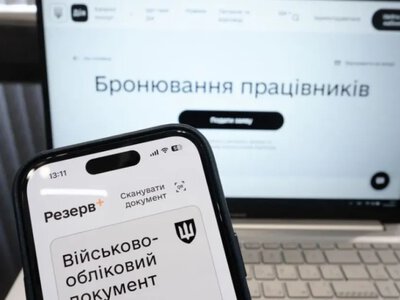 На Рівненщині переглянуть критерії для критично важливих підприємств