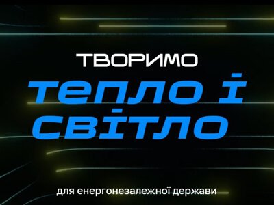 Люди за об’єктом: як команда Sodicom веде проєкт від першого креслення до фінального підпису