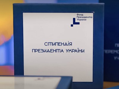 Двадцять тисяч президентської стипендії отримуватимуть шестеро вінницьких студентів