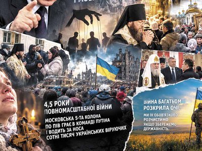 Привіт, куди сьогодні знову прилетіло? Ми скоро будемо починати день із цього запитання?