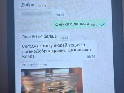 Мешканка Великоберезовицької громади віддала шахраям 350 тис грн, шукаючи звістку про безвісти зниклого сина