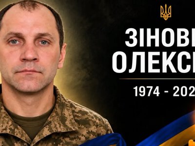 Буська громада прощатиметься із захисником Зіновієм Олексином із Новосілок