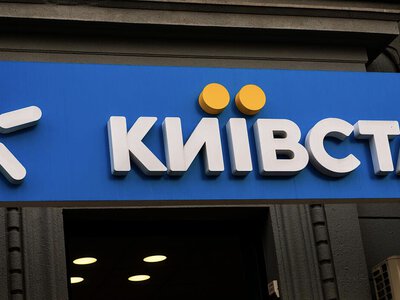 Київстар купує GigaCloud за $50 млн: навіщо оператору хмарний бізнес