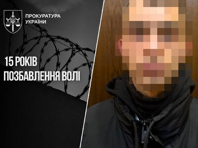 У Львові педофілу дали 15 років тюрми