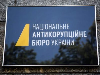 НАБУ спростувало звинувачення Кравченка, назвавши його заяву спробою забезпечити собі захист за кордоном
