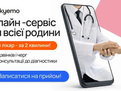Порушення менструального циклу: коли варто звернутися до гінеколога