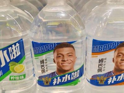 Китайські бренди відмовляються від рекламних контрактів із форвардом Реала Мбаппе