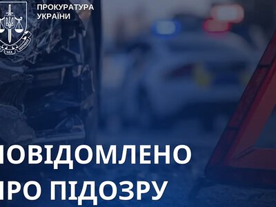 Військовослужбовця підозрюють у скоєнні смертельної ДТП у Хмельницькому
