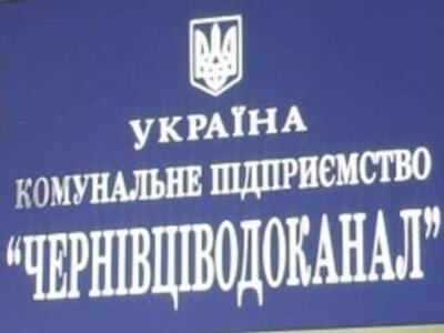 У Чернівцях готуються забезпечувати водопостачання навіть під час тривалих блекаутів
