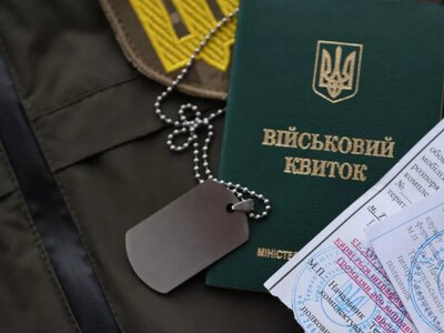 З 1 листопада стартує нове бронювання: зміни для підприємств та способи перевірки відстрочки