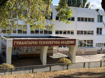Побачити зсередини: у Кременчуцькій гуманітарно-технологічній академії проведуть день відкритих дверей