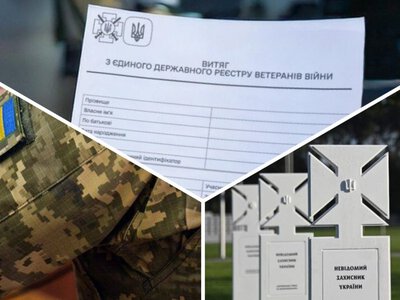У Мінветеранів розповіли, як зміниться підтримка захисників в Україні