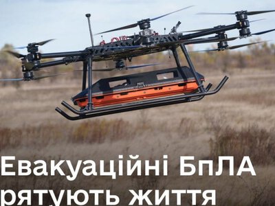 Міноборони: Україна першою у світі розвиває напрям евакуаційних БпЛА
