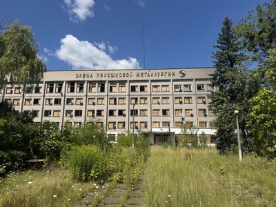  «Нова-Акорд» перемогла на аукціоні з продажу заводу порошкової металургії в Броварах за 275 млн грн 