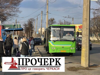 Вартість проїзду у маршрутках Черкас зросла