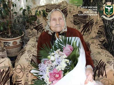 Мешканка Словʼянської громади відзначила 104-річчя