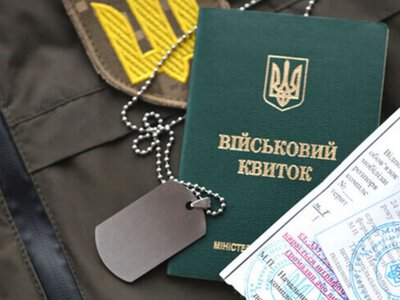 Мобілізація з 1 листопада: кого призвуть першими та які нові правила бронювання діятимуть