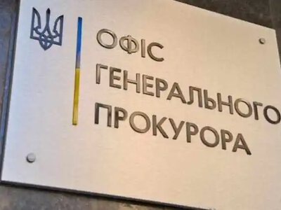 Битва за генпрокурора. Чому парламент заблокував новий план Банкової