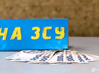 Львівщина скеровує майже 40 мільйонів гривень на підтримку 18 військових формувань