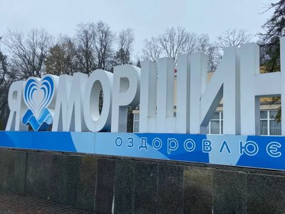 У Моршинській громаді оновлюватимуть Статут