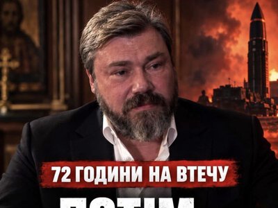 «Ми християни, ми хороші люди». Тому ми спочатку попередимо вас, а потім скинемо ядерну бомбу