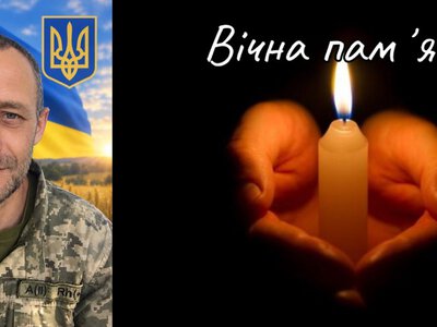 Вважався зниклим безвісти понад два роки, підтвердилася загибель Василя Янцюка