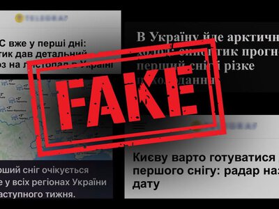 Яку погоду очікувати на Сумщині в кінці жовтня 