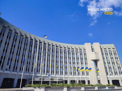 У Дніпрі готують до запуску цифровий ідентифікатор ДніпроID