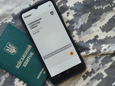 Мобілізація з 1 листопада: кого не призвуть до армії та хто має право на відстрочку
