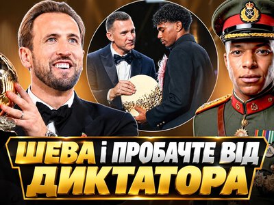 Забарний отримав незвичний вердикт у Франції після слів Луїса Енріке – Шевченку дісталося за Золотий м'яч-2026